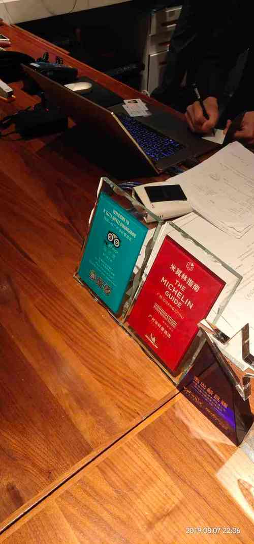 广州华轩里酒店管理