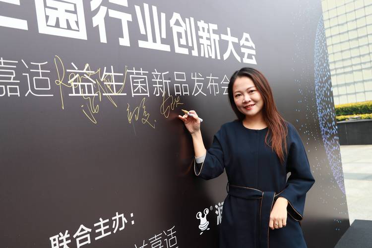 沃尚公关2023首场ypepro益生菌新品发布会策划执行收官