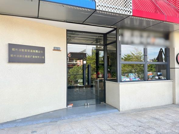 文件或许可证为准)经营范围:广告设计,代理,制作,发布;市场营销策划