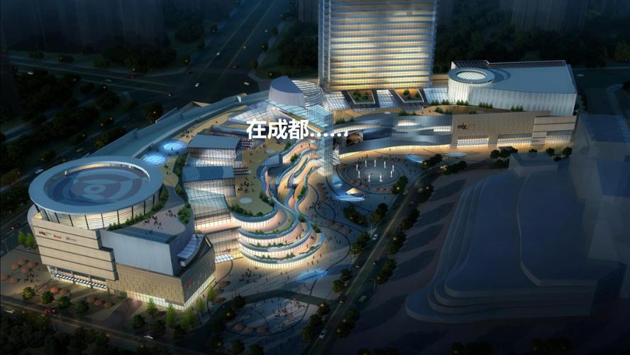 华润万象城城市综合体项目全球招商发布会公关活动策划方案.ppt